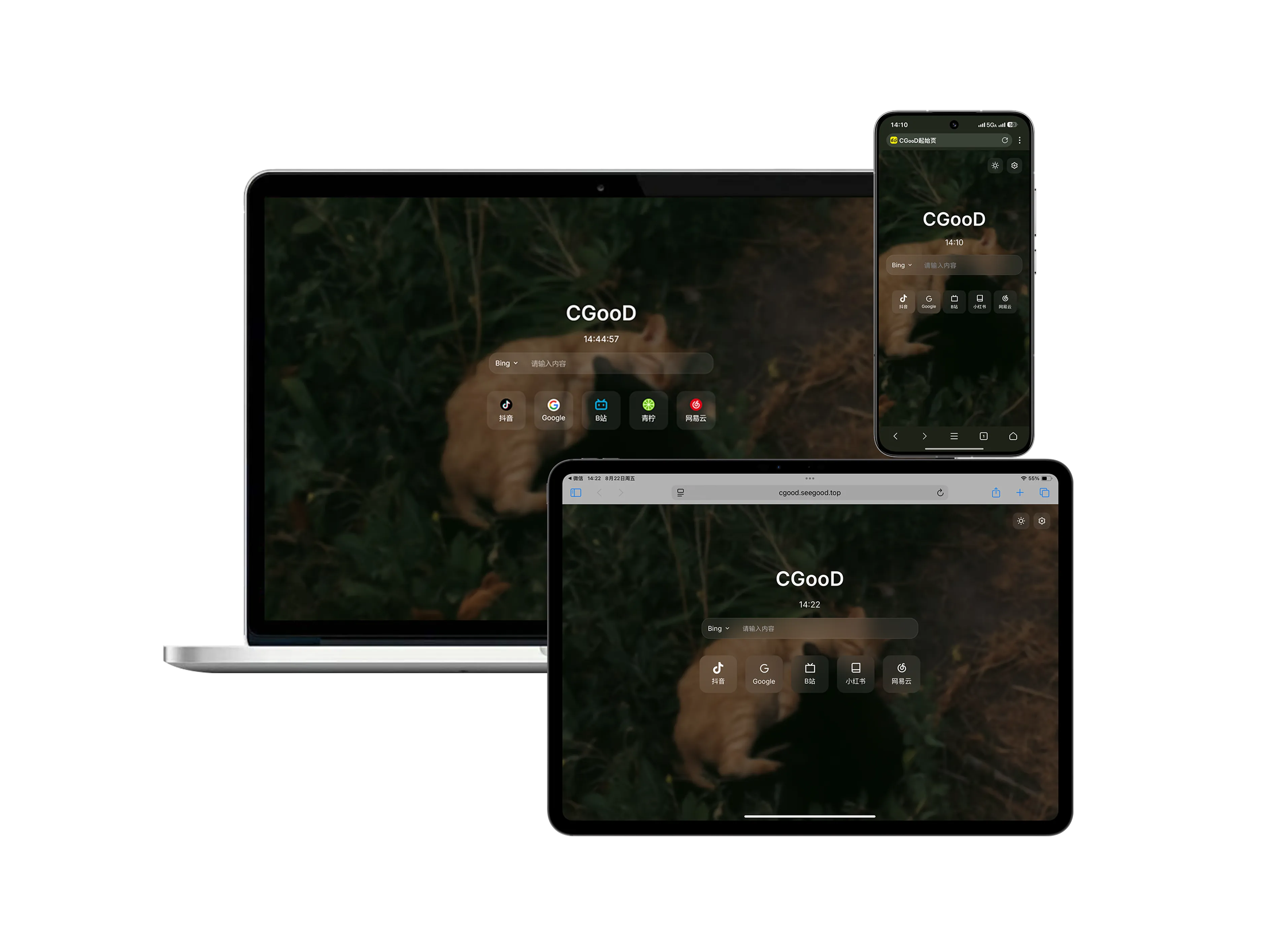 CGooD Start Page — browser start page