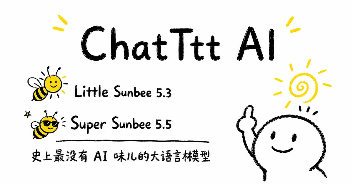 ChatTtt AI — a fake AI chat page for pranking friends