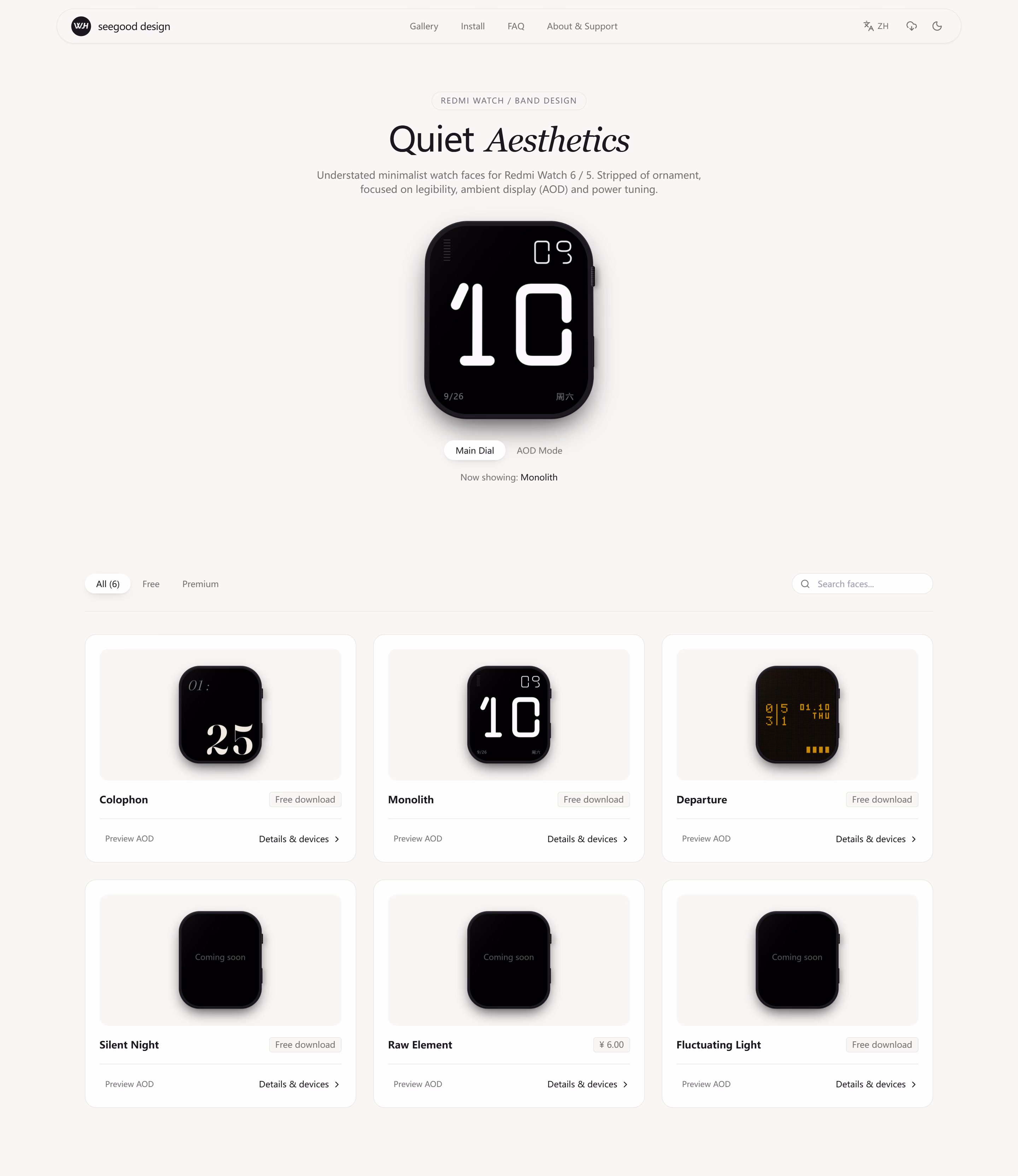 seegood Watchface Design — minimalist watch faces for Redmi Watch 6 / 5